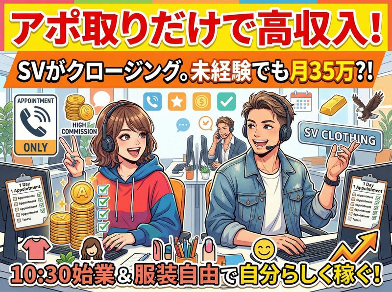 合同会社ＨＣＰの求人・転職情報