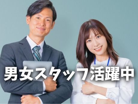 株式会社プロスキャリア