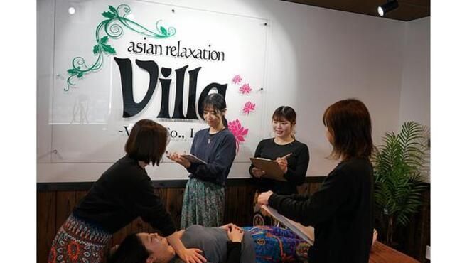 asian relaxation villa 上尾店の求人・転職情報