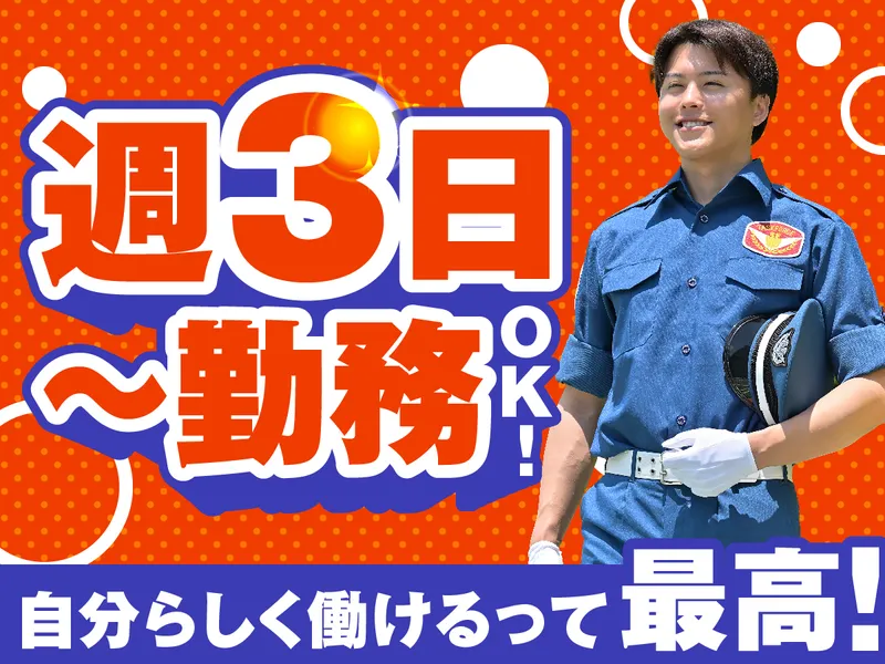 テイケイ株式会社の求人・転職情報