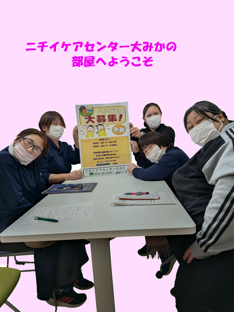 求人画像