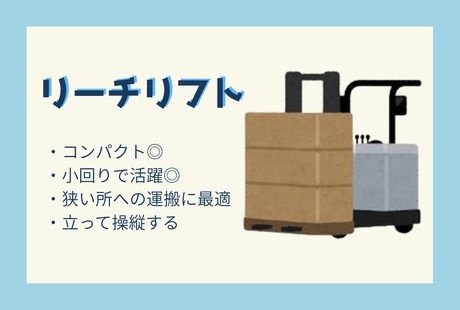 株式会社ワールドスタッフィングのアルバイト・バイト求人情報-02