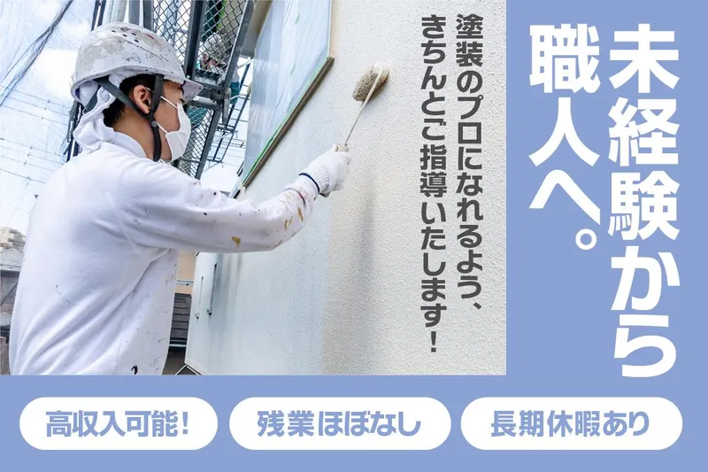 Re.foundation株式会社の求人・転職情報