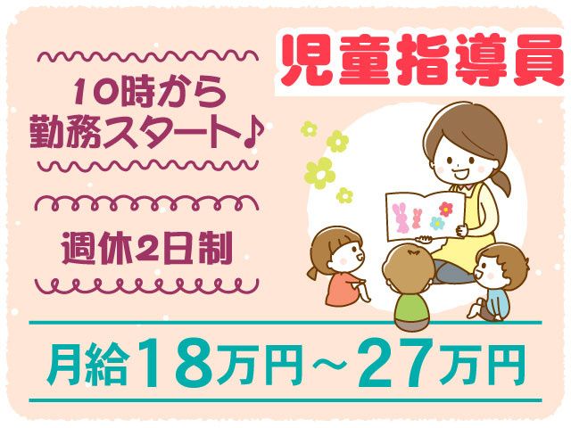 株式会社ケアアンジュの求人・転職情報