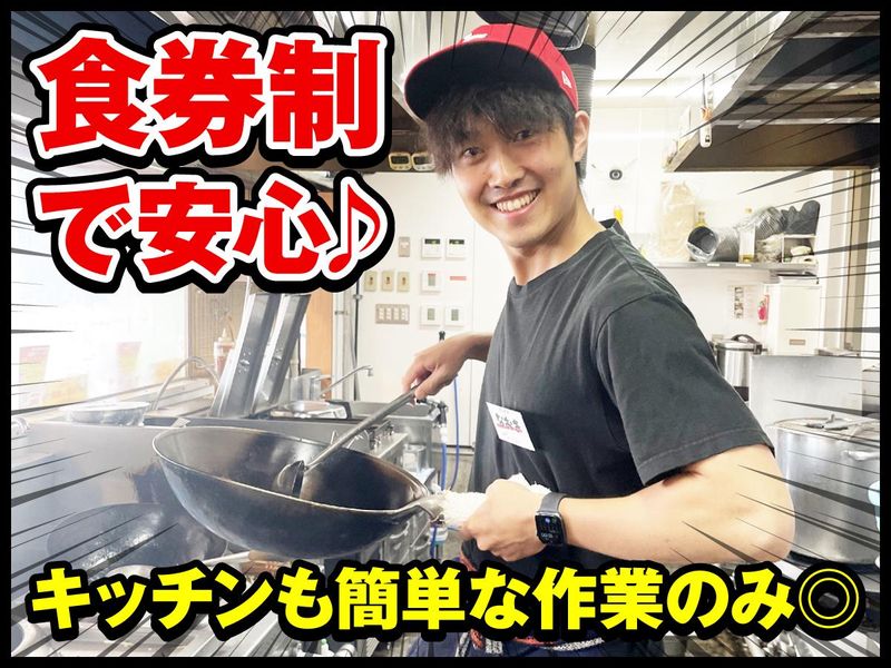 濃厚タンメン無双家加古川店のアルバイト・バイト求人情報-03