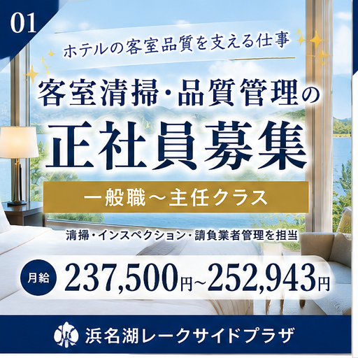 株式会社マグナ.リゾートの求人・転職情報