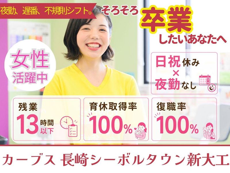 丸友商事株式会社の求人・転職情報