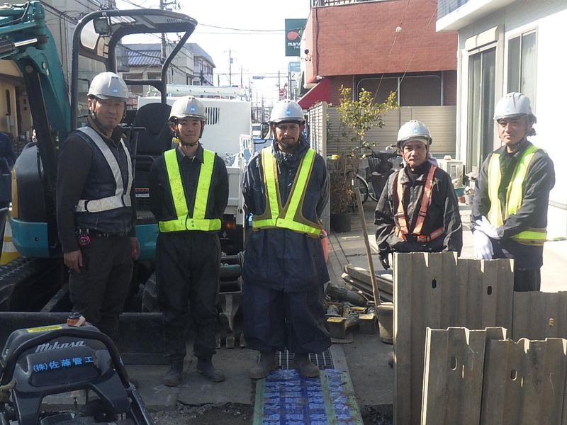 株式会社佐藤管工のアルバイト・バイト求人情報-05