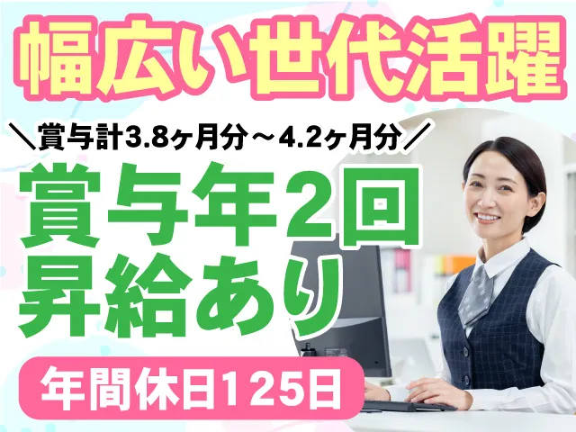 株式会社 辻野の求人・転職情報
