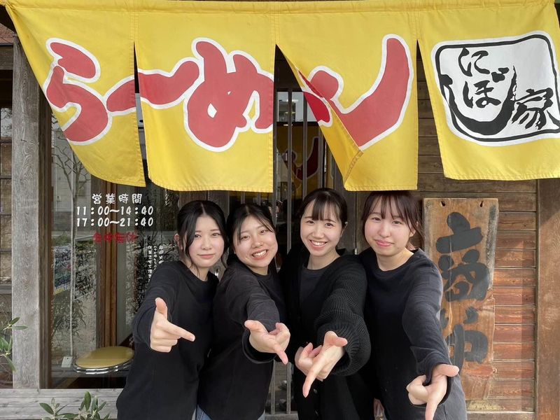 らーめん　にぼし家の求人・転職情報