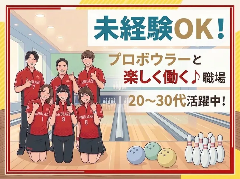 株式会社エイチアンドアールコーポレーションの求人・転職情報