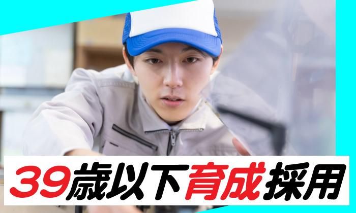 株式会社セリタの求人・転職情報