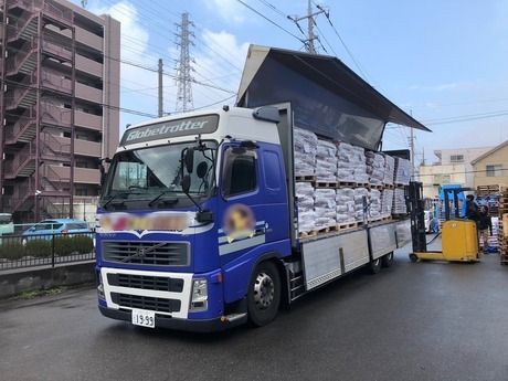 株式会社ATSU.Trading-0008の求人・転職情報
