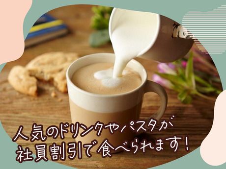 PRONTO(プロント)　銀座コリドー店のアルバイト・バイト求人情報-05