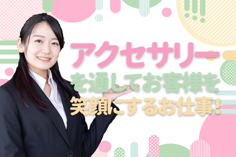 株式会社キラガ　東京支店のアルバイト・バイト求人情報-02