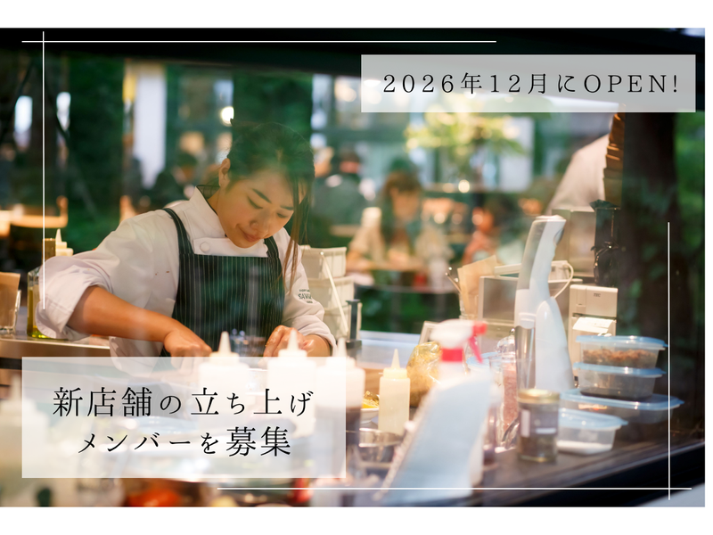 株式会社フォンスの求人・転職情報