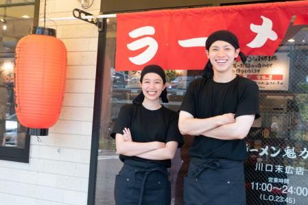 ラーメン魁力屋　鶴見店のアルバイト・バイト求人情報-17