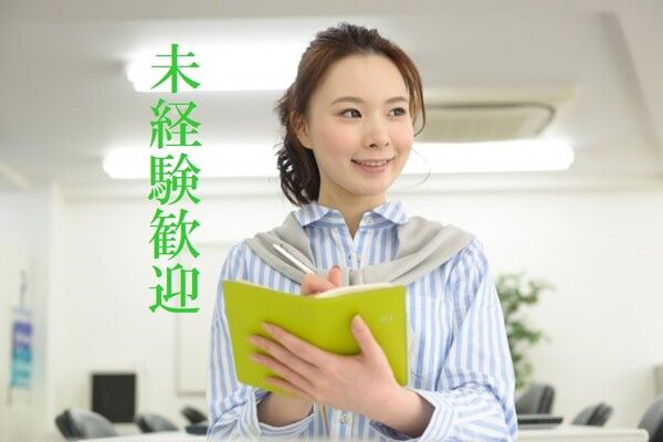 株式会社阪急トラベルサポートのアルバイト・バイト求人情報-45