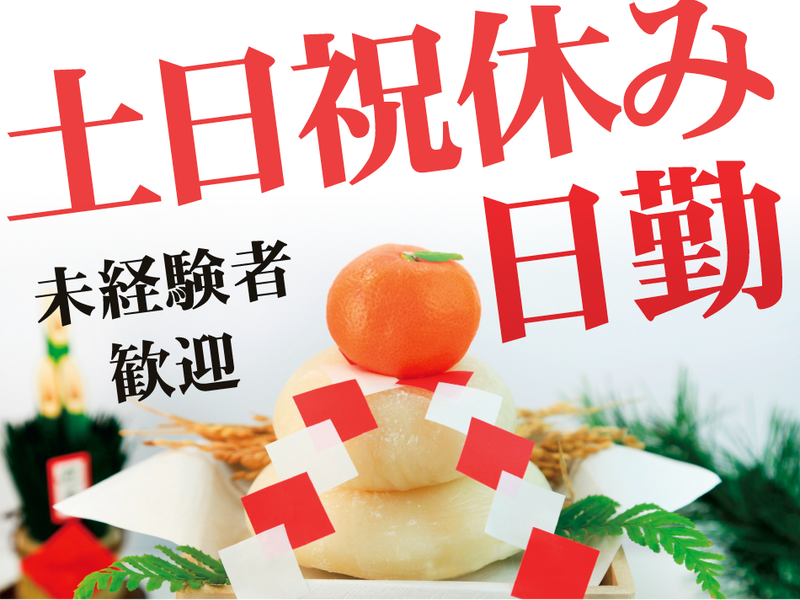 アルパ株式会社