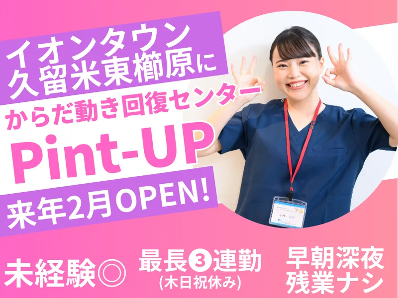 株式会社カーブスジャパンの求人・転職情報