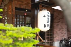 株式会社運河の宿ふる川の求人・転職情報