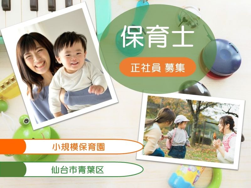 株式会社スプラウトの求人・転職情報