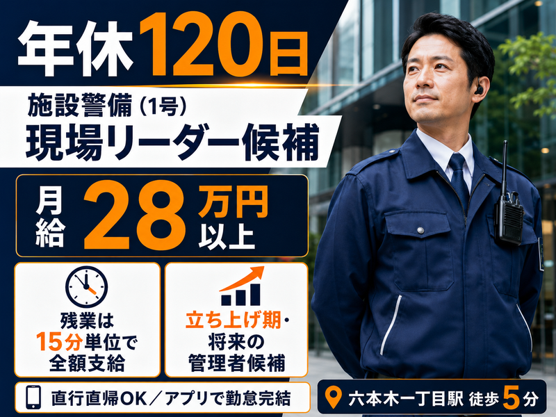 株式会社ステップＩＴソリューションの求人・転職情報