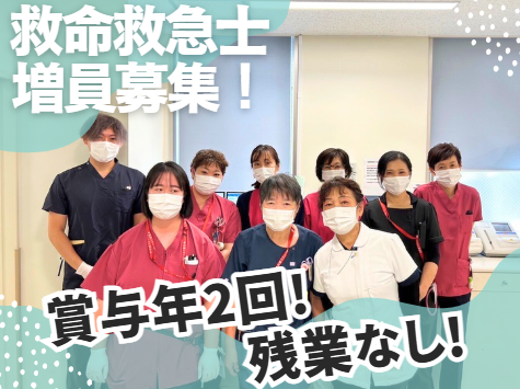 医療法人社団高裕会　深川立川病院の求人・転職情報