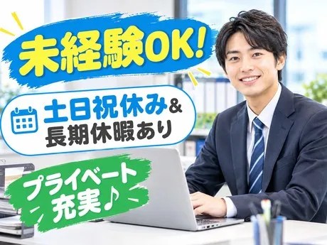 株式会社グロップのアルバイト・バイト求人情報