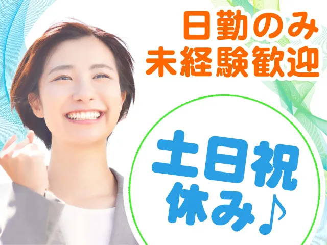 株式会社NEXT GENERATIONの求人・転職情報