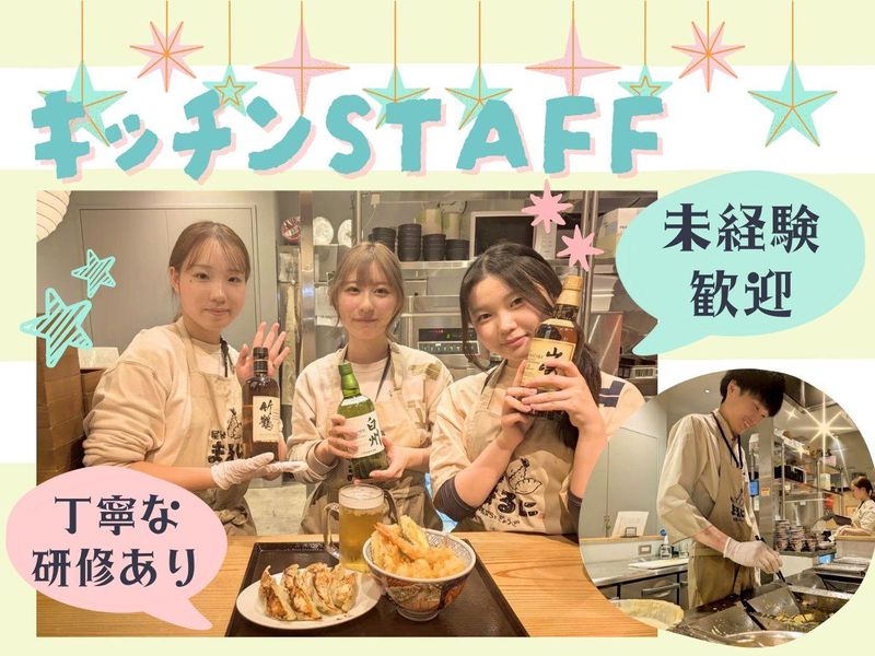 株式会社サン・ルート-0008の求人・転職情報