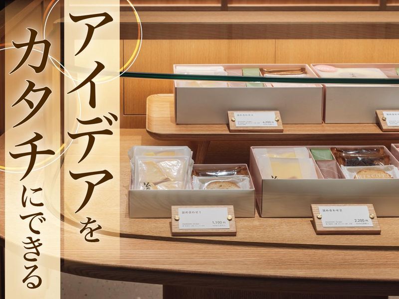 株式会社ヤタロー/治一郎　事業部のアルバイト・バイト求人情報-05