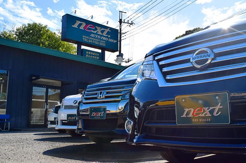 株式会社nextのアルバイト・バイト求人情報-03