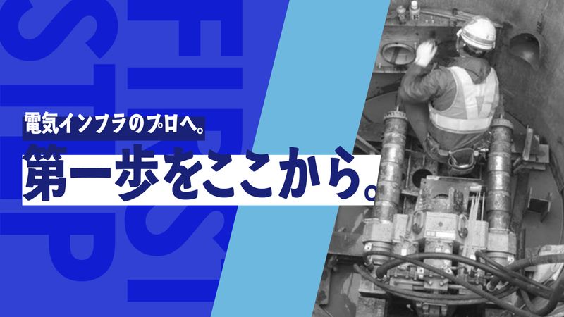 露崎工業株式会社の求人・転職情報