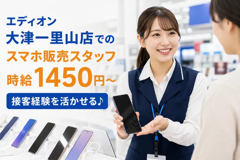 株式会社3N　通信事業部のアルバイト・バイト求人情報-05