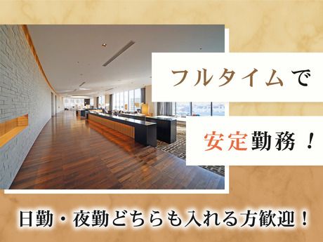 ロワジールホテル　品川シーサイドのアルバイト・バイト求人情報-03