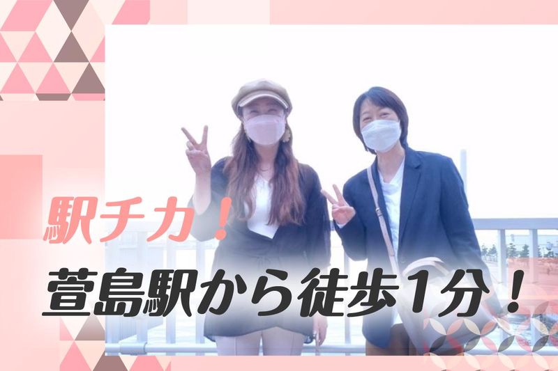 株式会社京阪互助センターのアルバイト・バイト求人情報-03