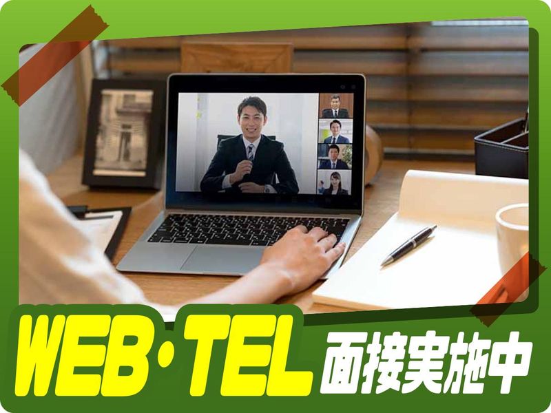 株式会社ウイルテックのアルバイト・バイト求人情報-05