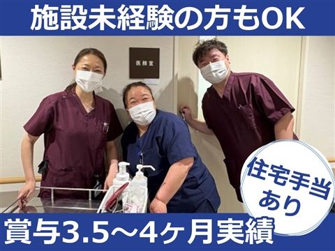社会福祉法人七日会の求人・転職情報