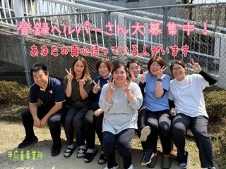 やさしい手甲府　甲府東訪問介護事業所のアルバイト・バイト求人情報-02