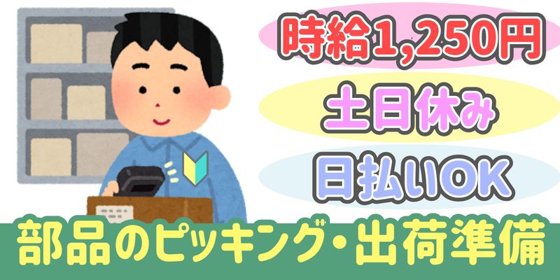 シンリツAGS株式会社