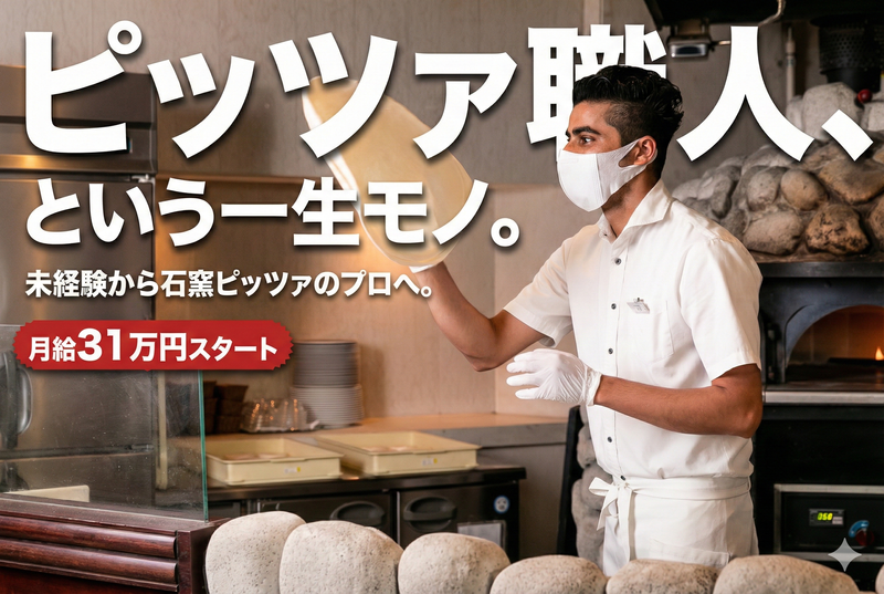 株式会社ＧＬＯＢＡＬＢＲＡＩＮの求人・転職情報