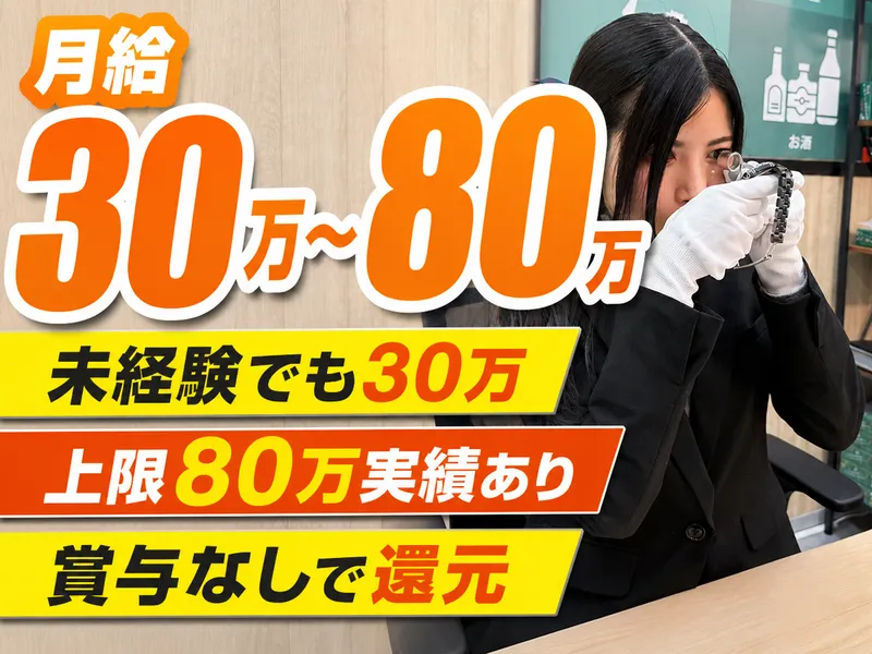 株式会社ＤｅｌｉｇｈｔＺの求人・転職情報