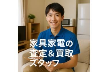 株式会社ULTRA WIDEの求人・転職情報