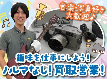 アンドトランク株式会社の求人・転職情報