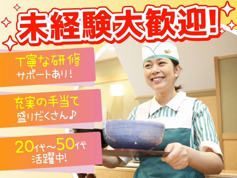 小諸そば　御徒町店のアルバイト・バイト求人情報-03