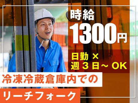 ヤマト・スタッフ・サプライ株式会社のアルバイト・バイト求人情報-13
