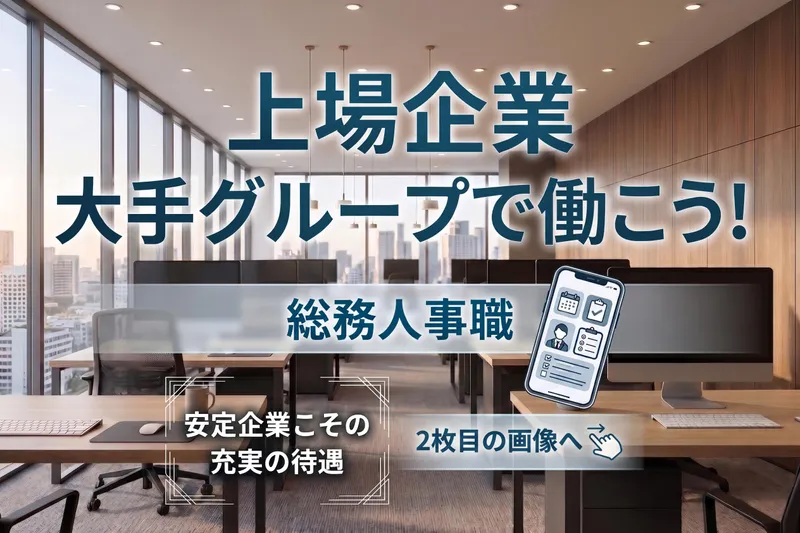 滋賀電子株式会社の求人・転職情報