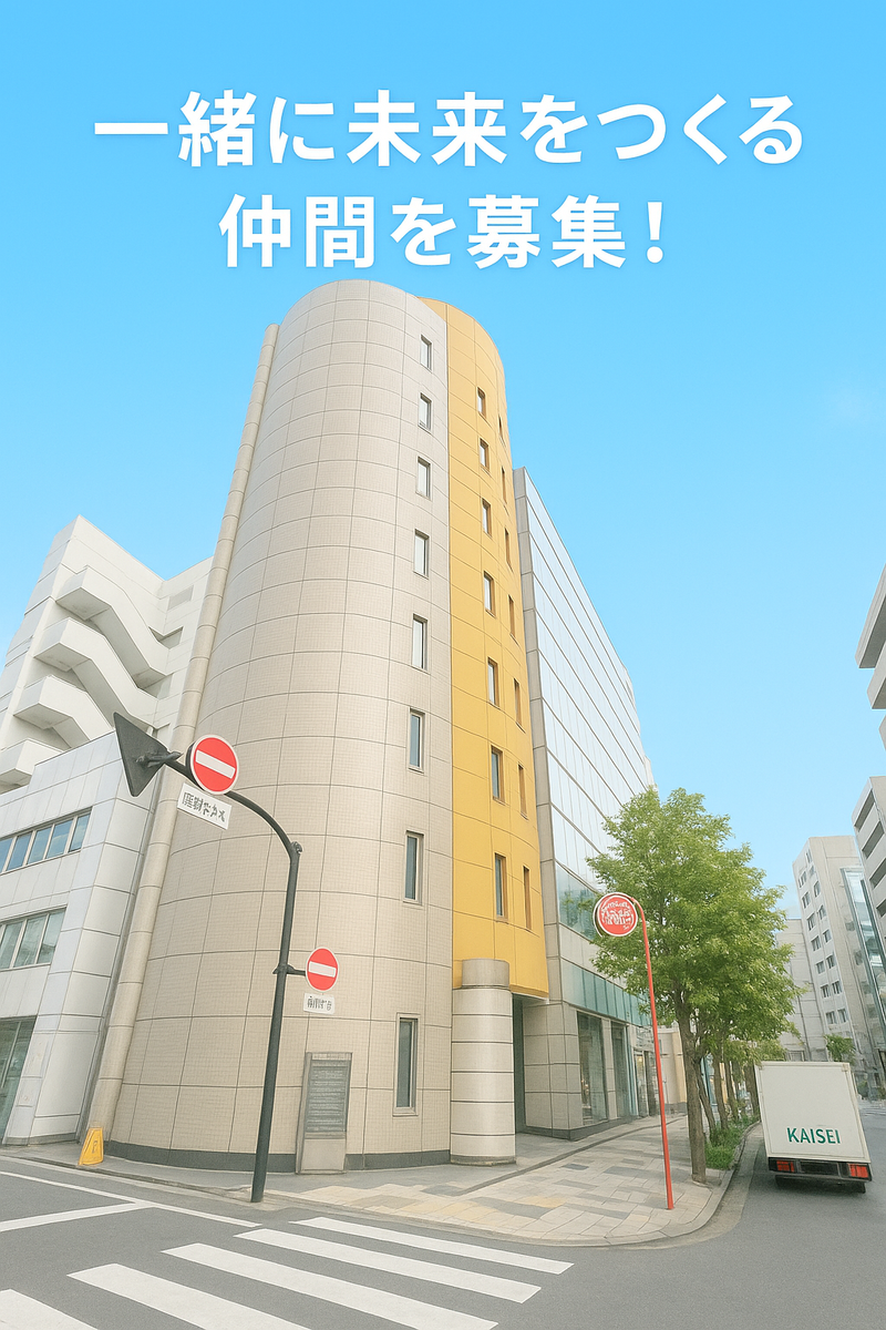 あいゆう税理士法人の求人・転職情報