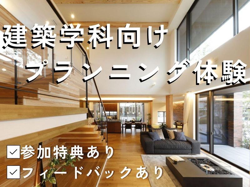 ヤマサハウス株式会社